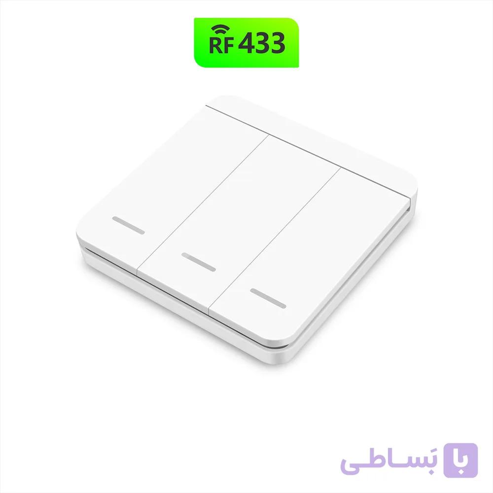 کلید خروج بی سیم 855 سه کلید