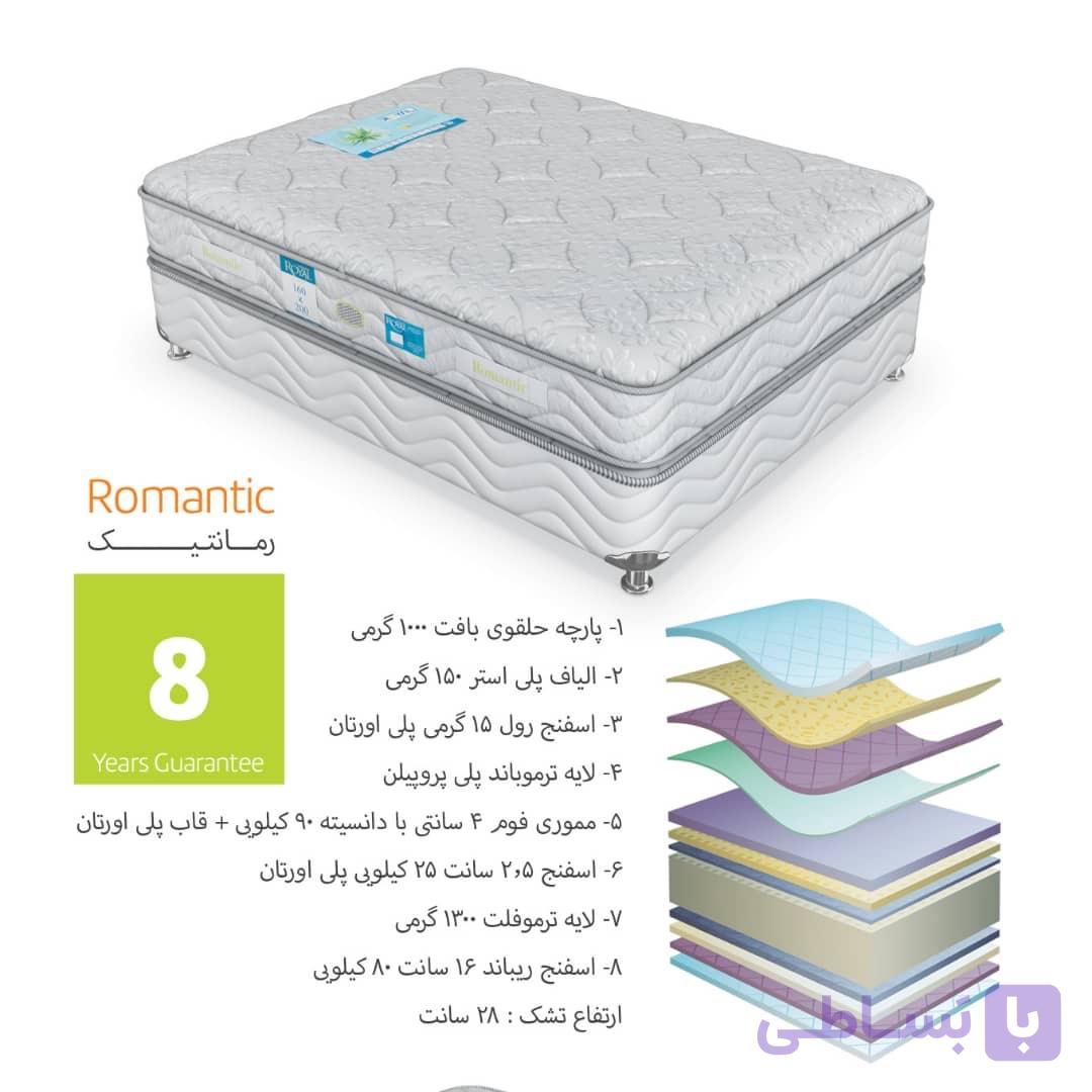 تشک رمانیک رویال