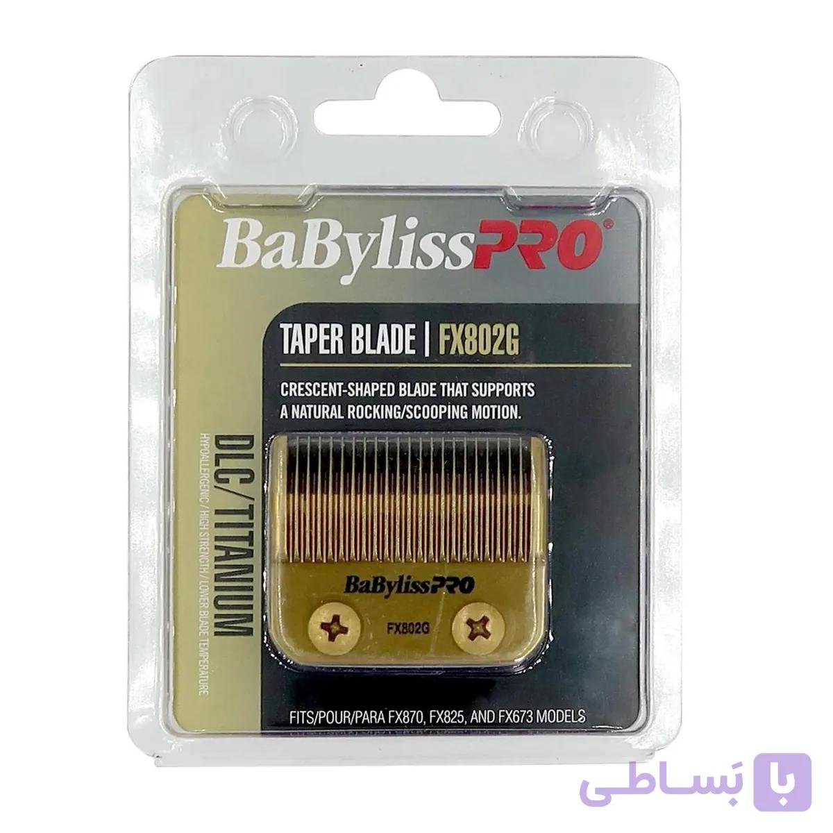 تیغه ماشین اصلاح بابیلیس پرو مدل FX802G