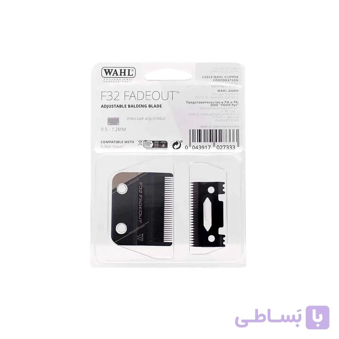 تیغه ماشین اصلاح وال ویپر Wahl Vapor F32 Blade — تصویر 1
