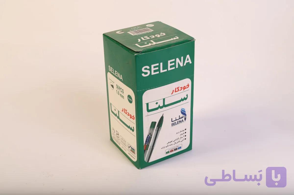 خودکار سبز سلنا — تصویر 1