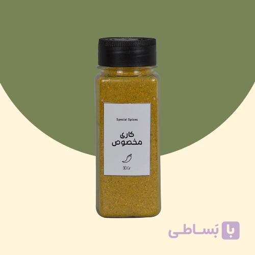 ادویه کاری مخصوص