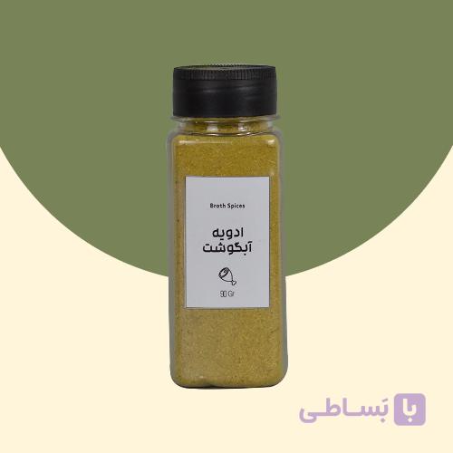ادویه آبگوشت