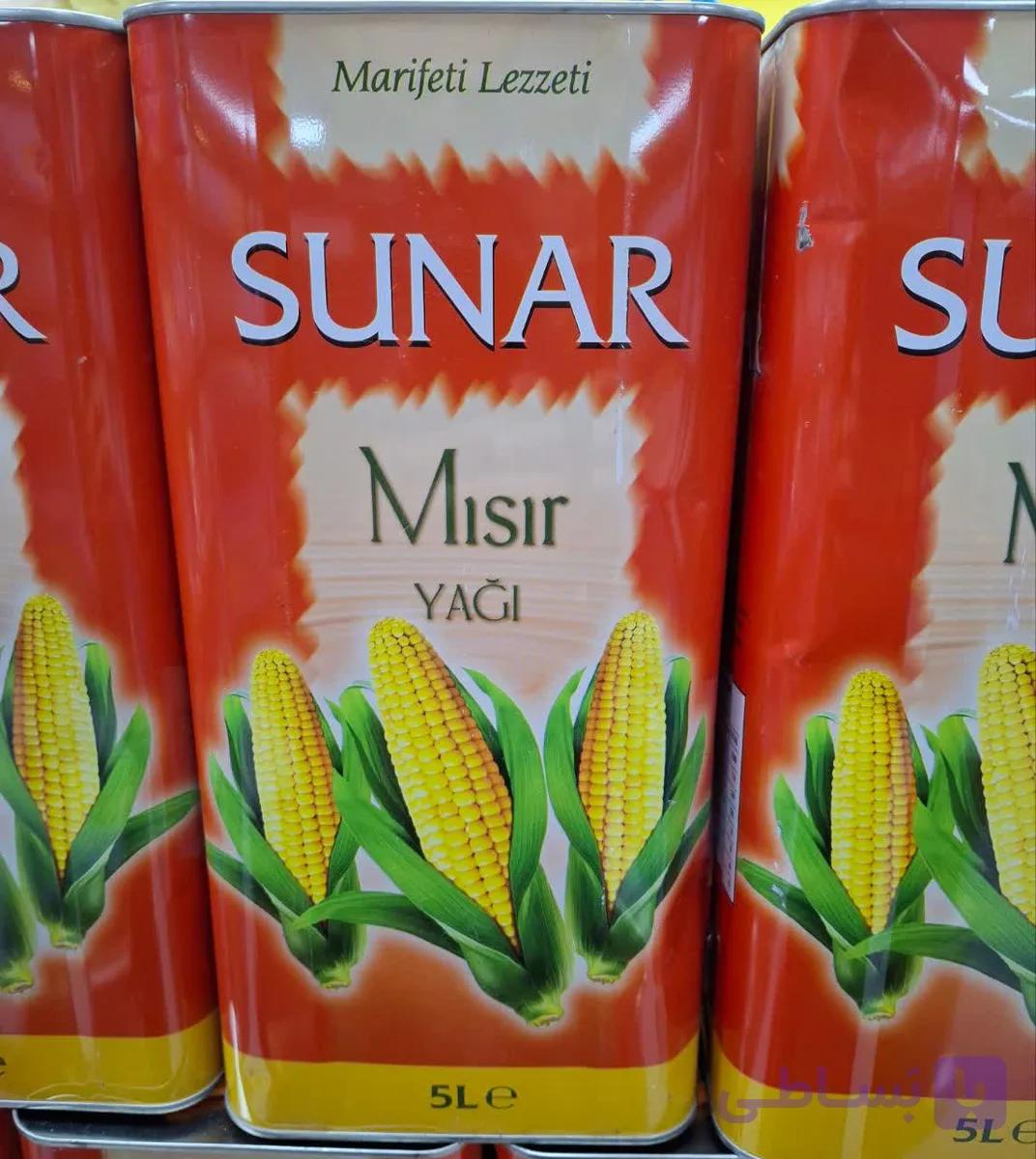 روغن مایع ذرت SUNAR ترکیه