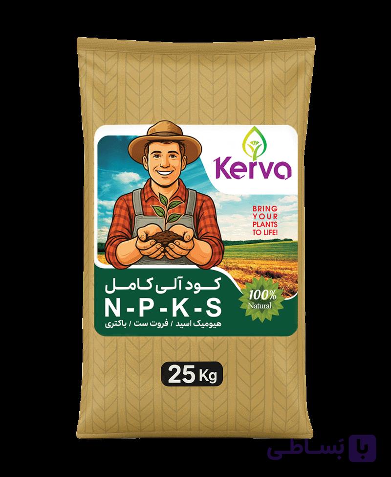 کود آلی کامل NPKS کروا 25 کیلویی