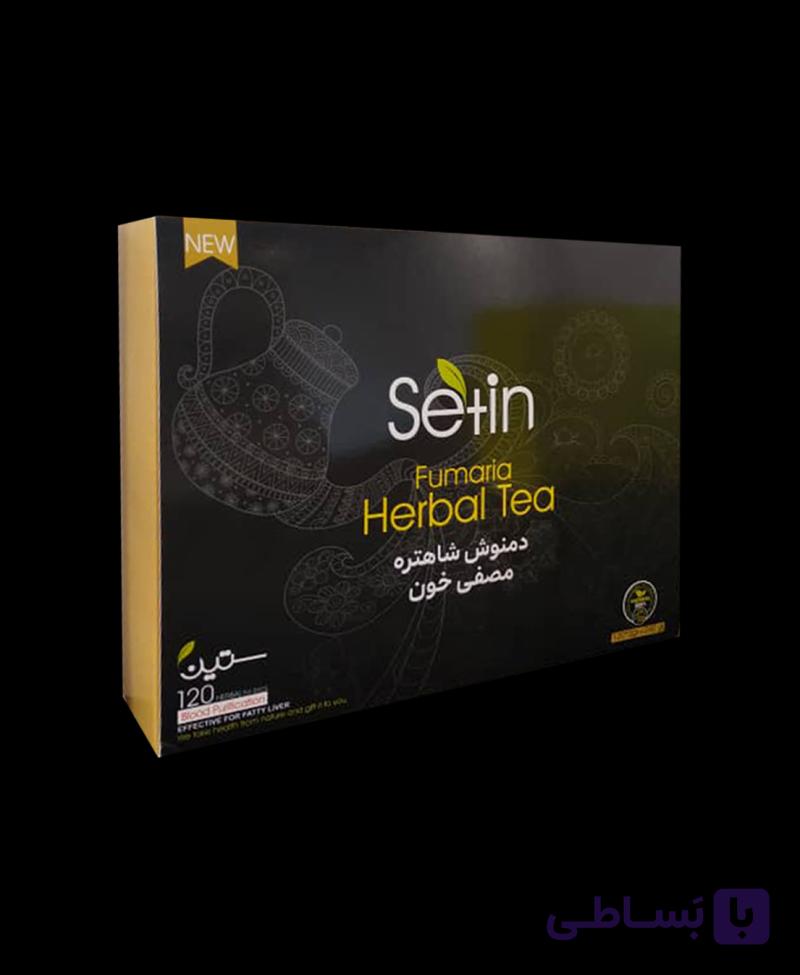 دمنوش شاهتره مصفی خون ستین ۲۴۰ گرم