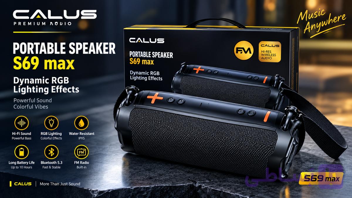 اسپیکر بلوتوثی قابل حمل CALUS S69 Max توان 20 وات با نورپردازی RGB و باتری8000mAh