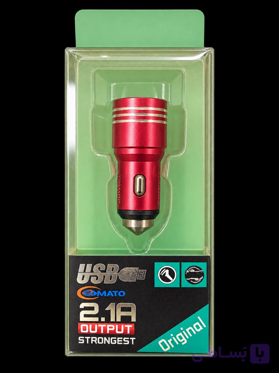 شارژر فندکی خودرو COMATO تک پورت USB با خروجی 2.1 آمپر