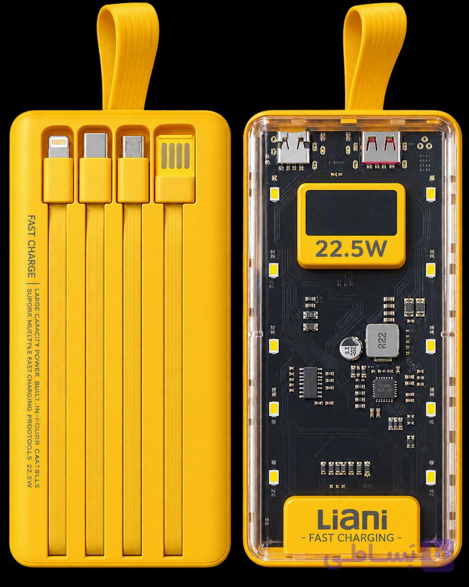 پاوربانک لیامی ظرفیت 10000 میلی‌آمپر ساعت مدل Super Flash Charger با توان 22.5 وات، چهار کابل متصل و نمایشگر دیجیتال