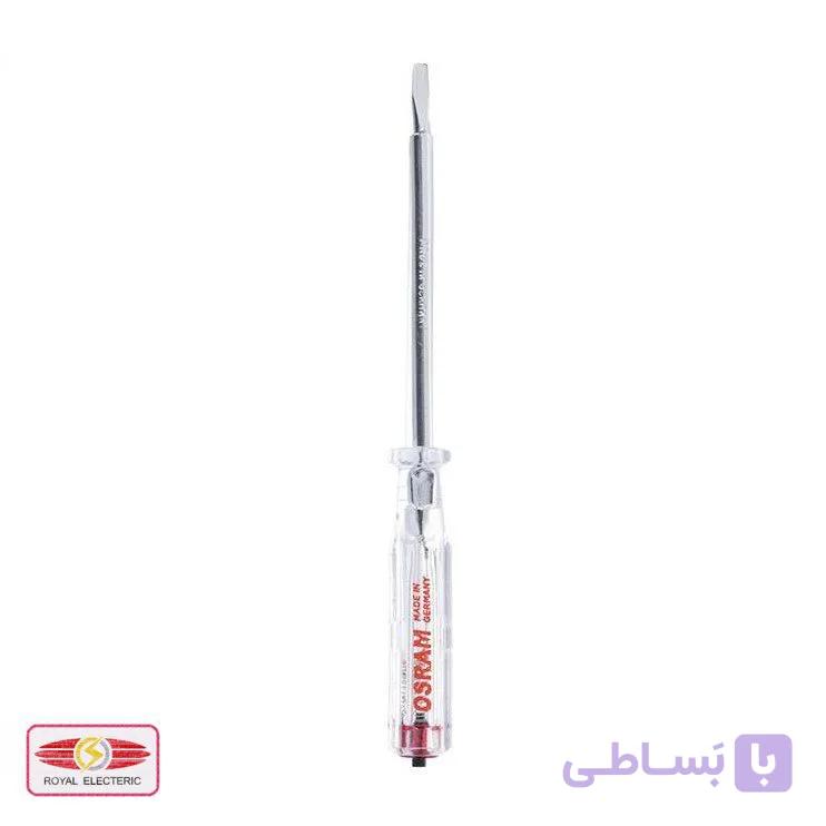 فازمتر بزرگ اسرام