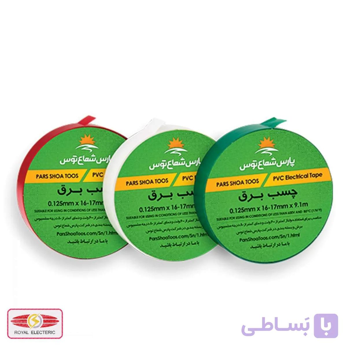 نوار چسب پارس شعاع توس