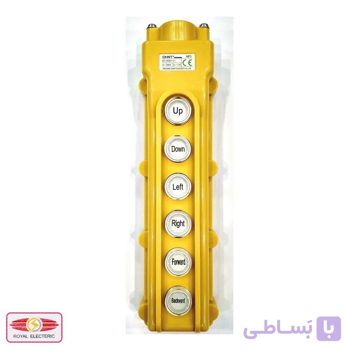 شاسی جرثقیل هشت تایی CHINT