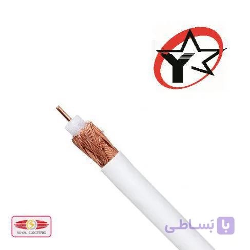 سیم آنتن 4/5C ستاره یزد