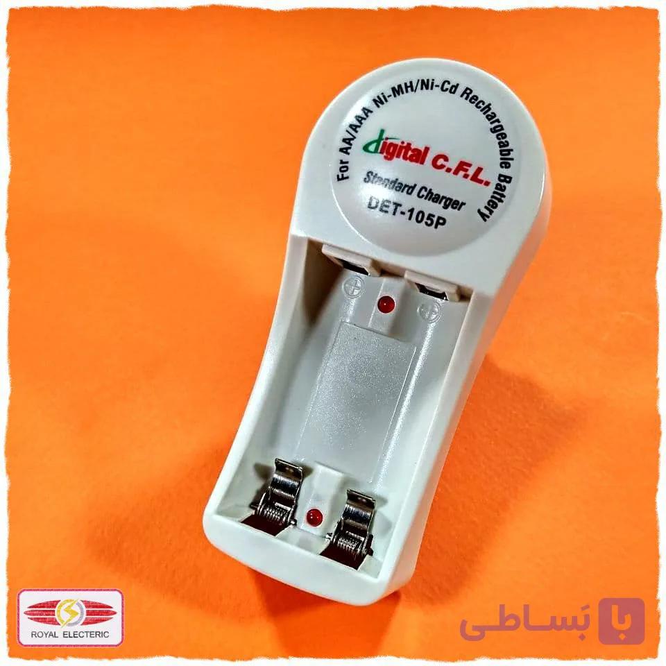 شارژر باتری DIGTAL C.F.L کد DET-105P — تصویر 1