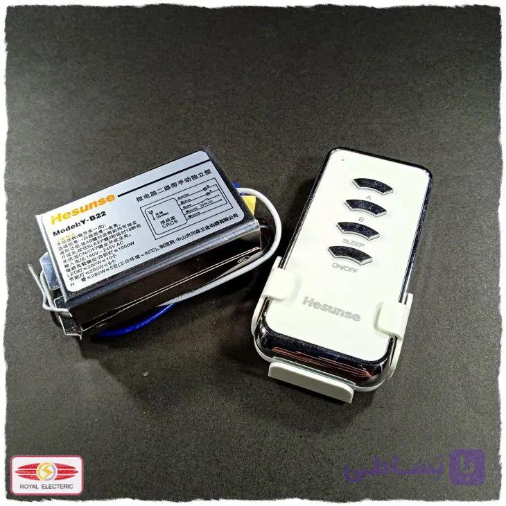 ریموت کنترل روشنایی Hesunse مدل Y-B22 — تصویر 1