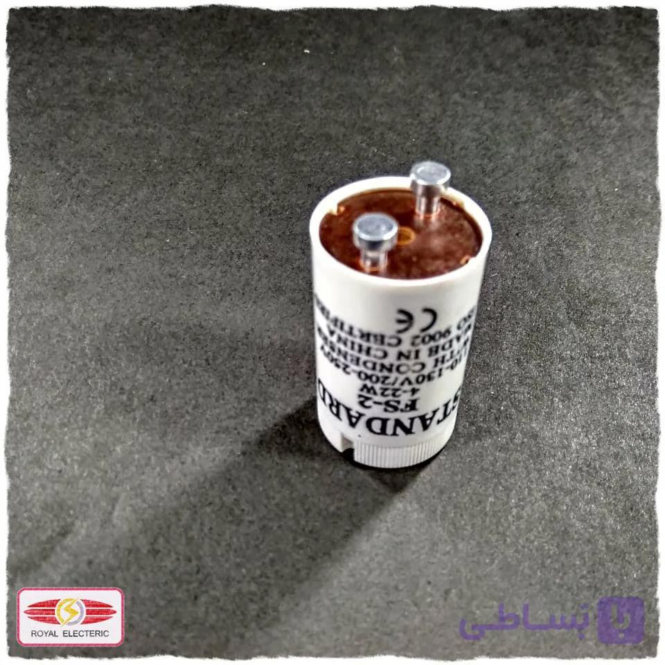 استارت 20 وات حشره کشی standard — تصویر 1