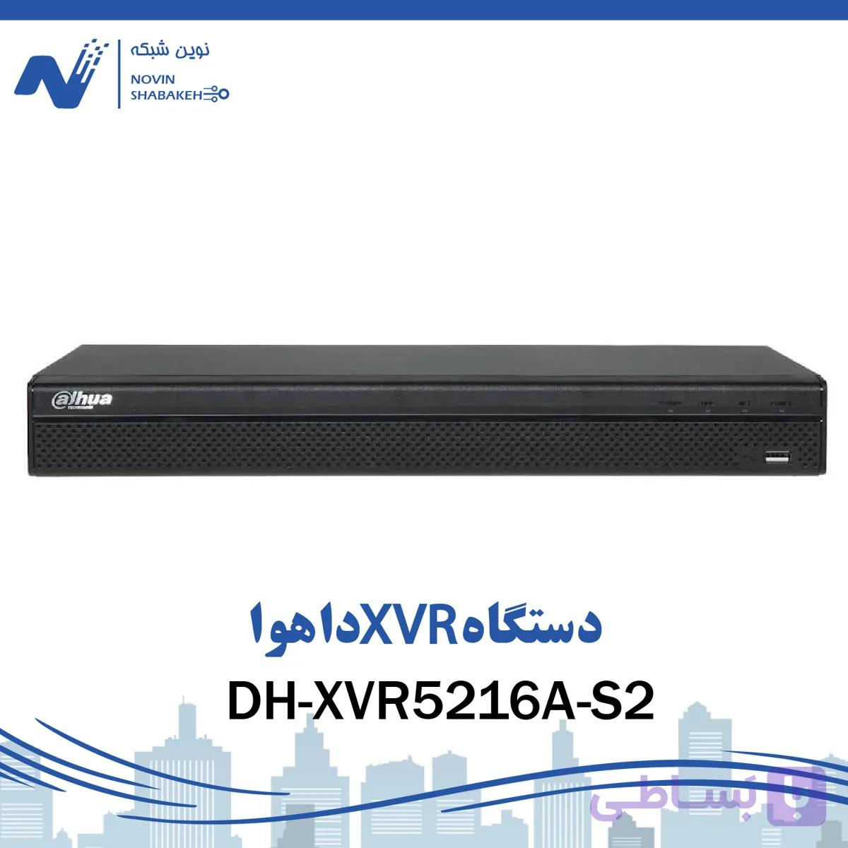 دستگاه XVR داهوا مدل DH-XVR5216A-S2