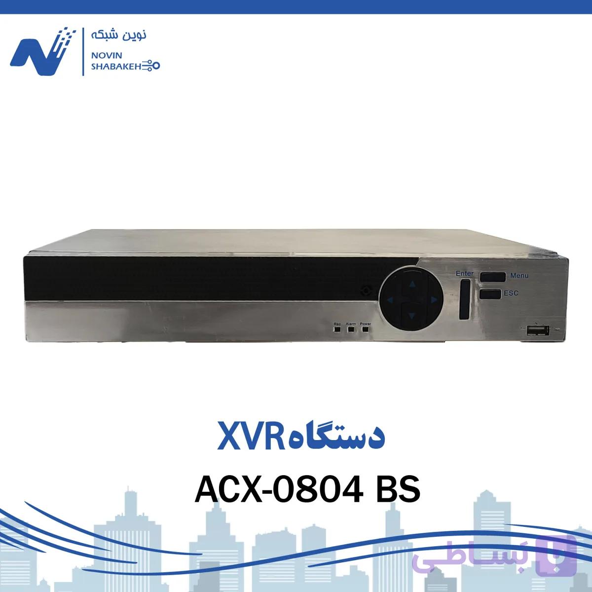 دستگاه XVR H265
