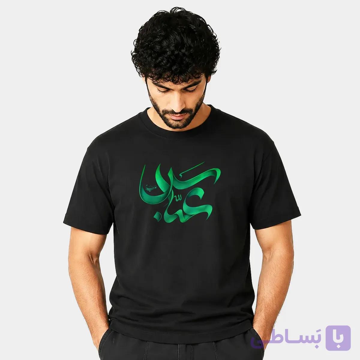 تیشرت محرم طرح حضرت عباس (ع) | پنبه‌ای مشکی T0107 - سان تیشرت