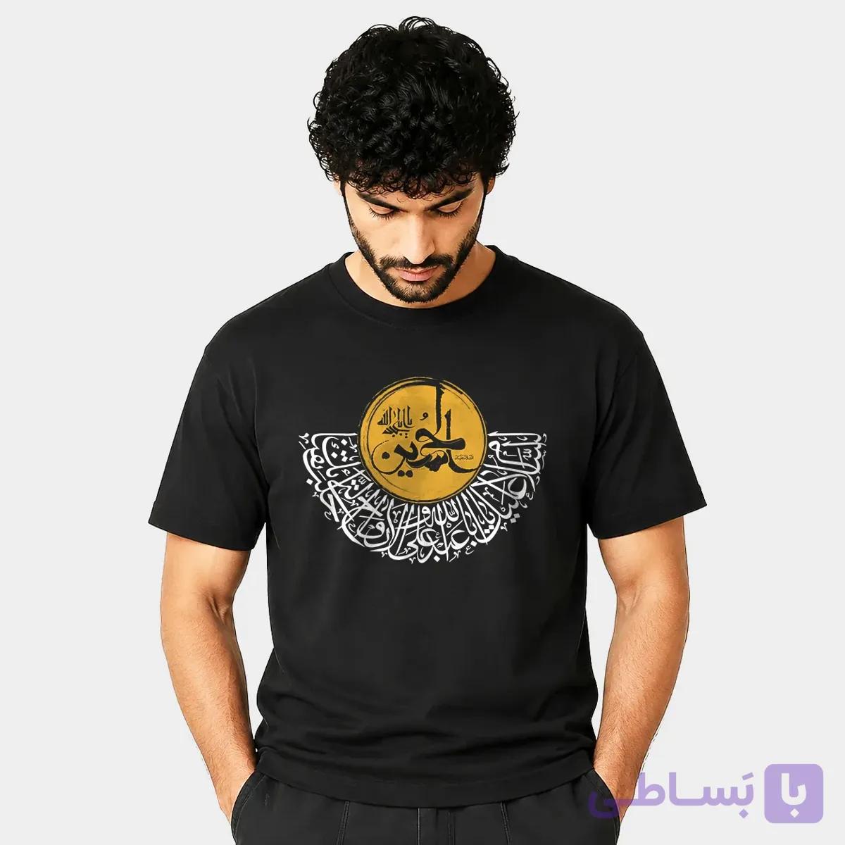 تیشرت محرم طرح یا اباعبدالله الحسین (ع) | پنبه‌ای مشکی T0101 - سان تیشرت