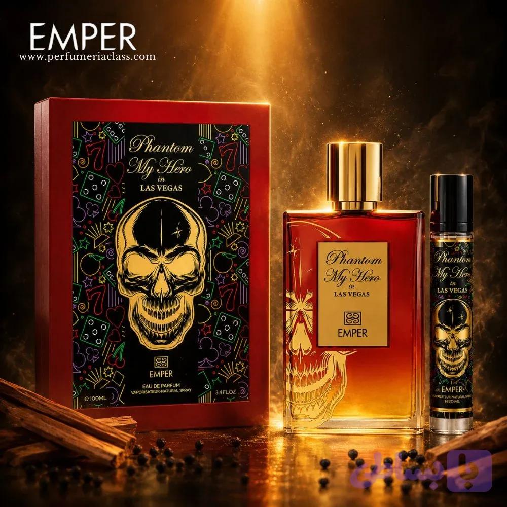 عطر لاس وگاس امپر