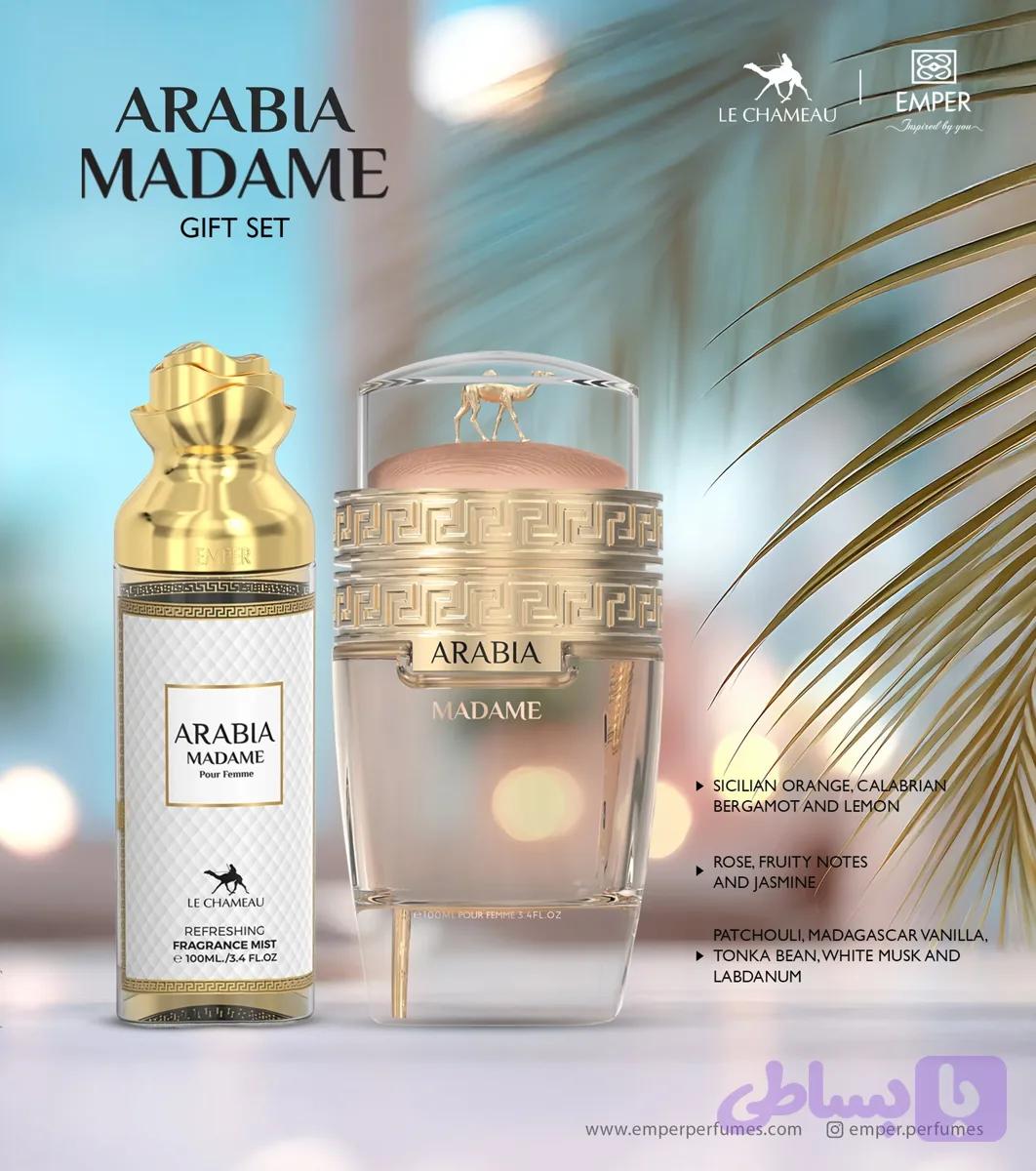 پک عطر مادام