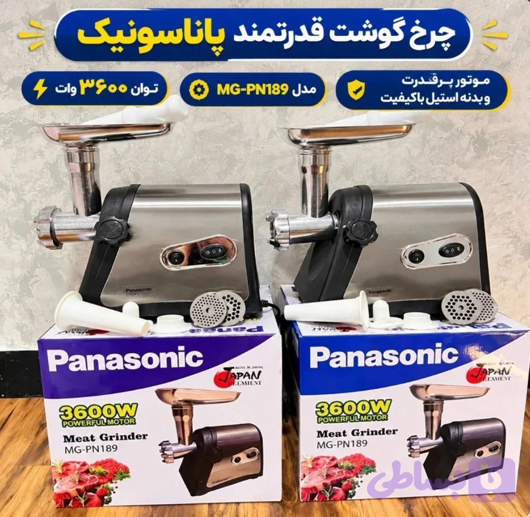 چرخ گوشت پاناسونیک مدلMG-PN189