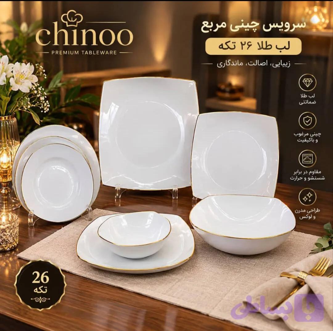 سرویس چینی 6نفره لب طلا گرد و مربع
