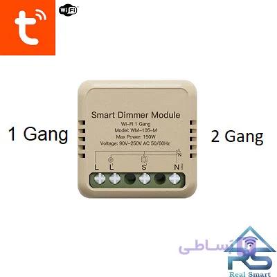 مینی رله Wi-Fi دیمر تویا — تصویر 1