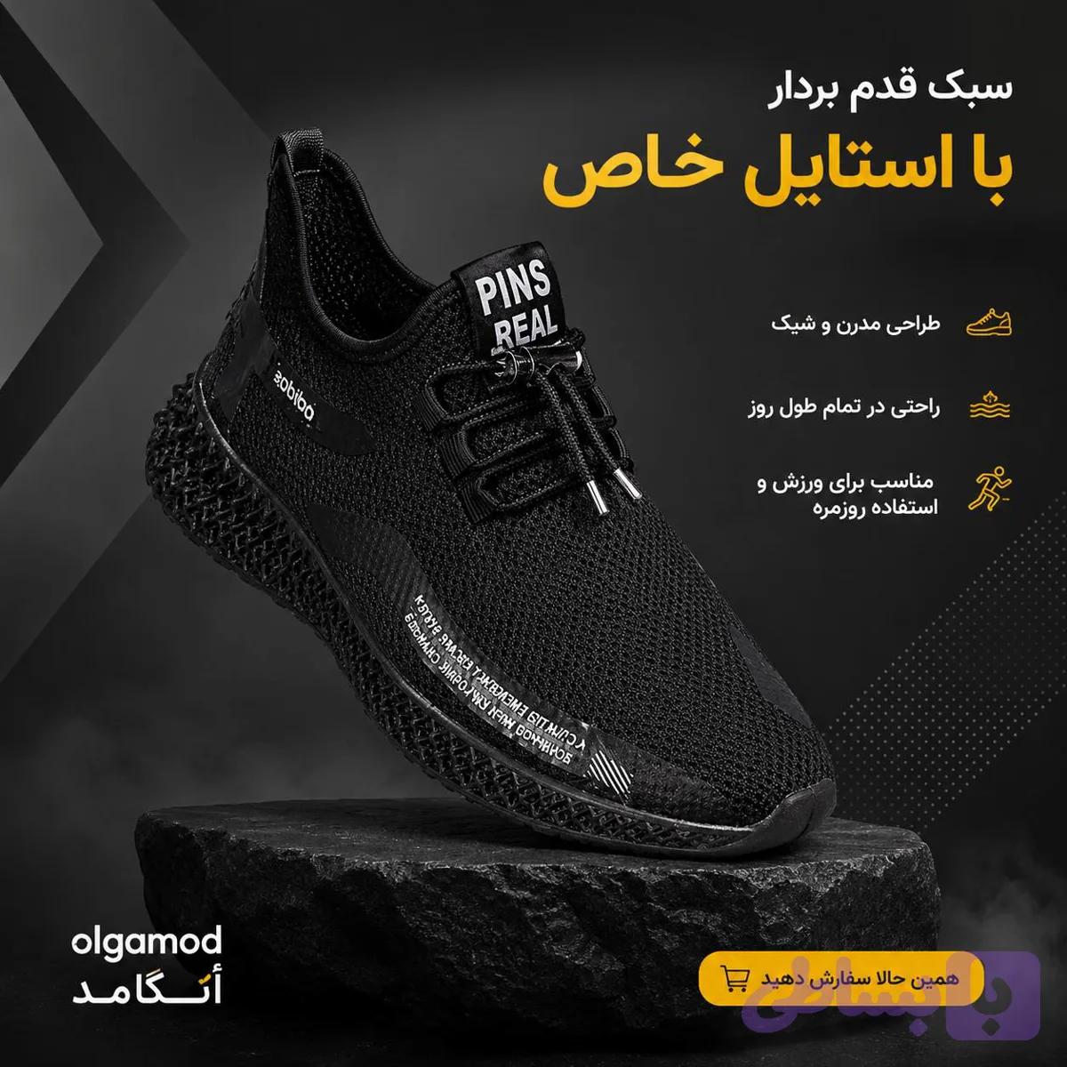 کفش اسنیکرز بافت جورابی (مدل آدیداس) — تصویر 1