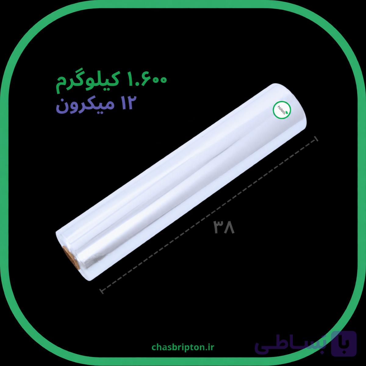 سلفون بسته بندی (1.600 کیلوگرمی)