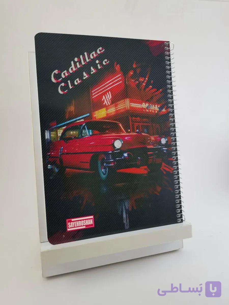 دفتر ۱۰۰ برگ طلقی کلاسیک | ترکیب اصالت و دوام 📒 — تصویر 1