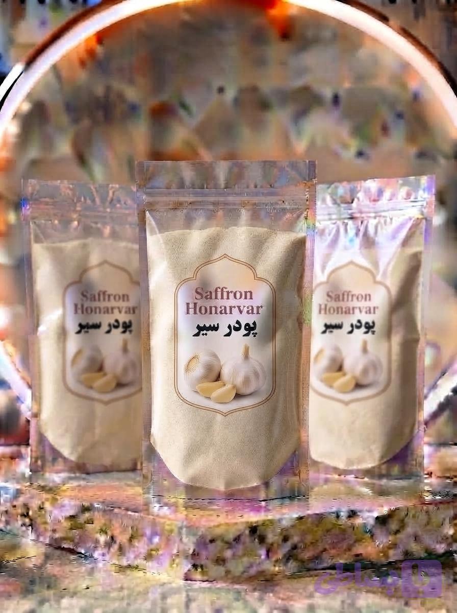 پودر سیر