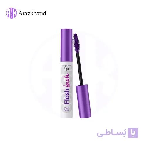 ریمل بنفش گلدن رز مدل FLASH LASH رنگ PLUM PURPLE حجم 9 میل