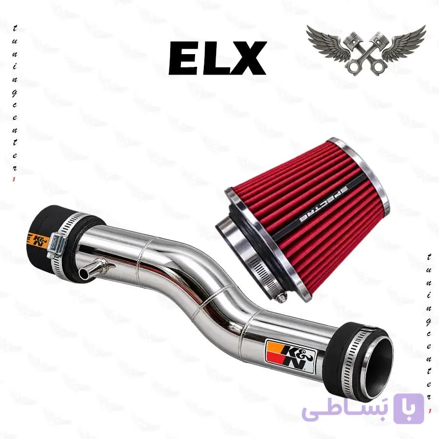 کیت مکش استیل پارس ELX به همراه فیلتر