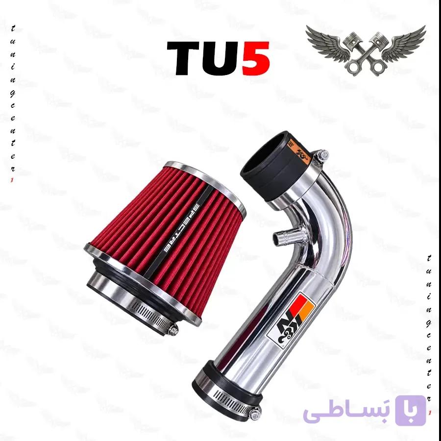 کیت مکش یک تیکه موتور TU5