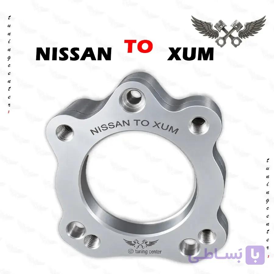 فلنچ آلومینیومی تبدیل دریچه گاز نیسان به منیفولد XUM و XUP