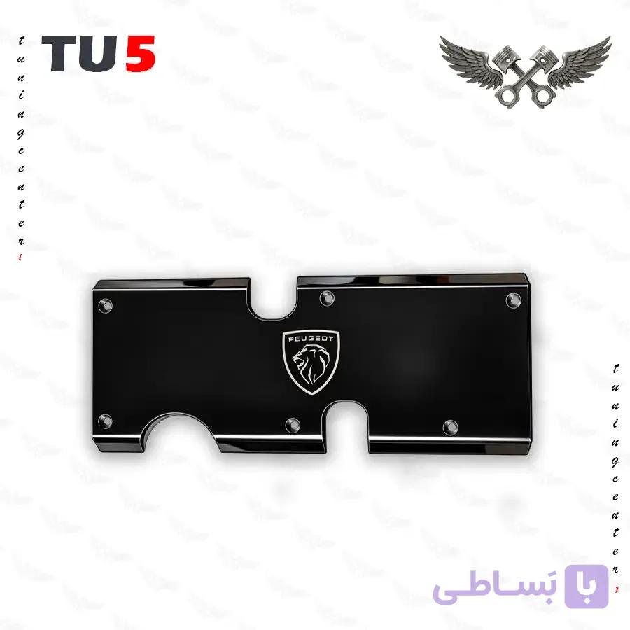 کاور استیل کویل موتور TU5