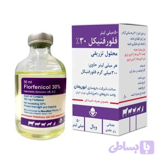 فلورفنیکل 30 درصد