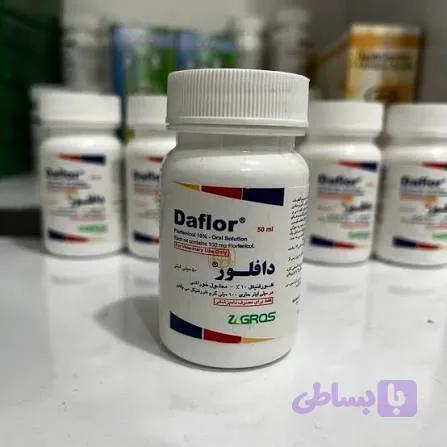 دافلور ( فلورفنیکل‌ ۱۰% ) محلول خوراکی 50 میل لیتر
