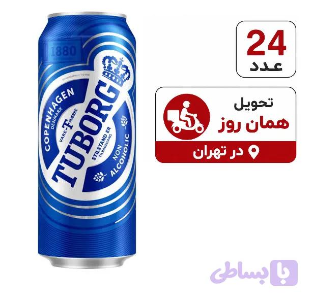 نوشیدنی آبجو بدون الکل توبورگ آبی باکس ۲۴عددی tuborg