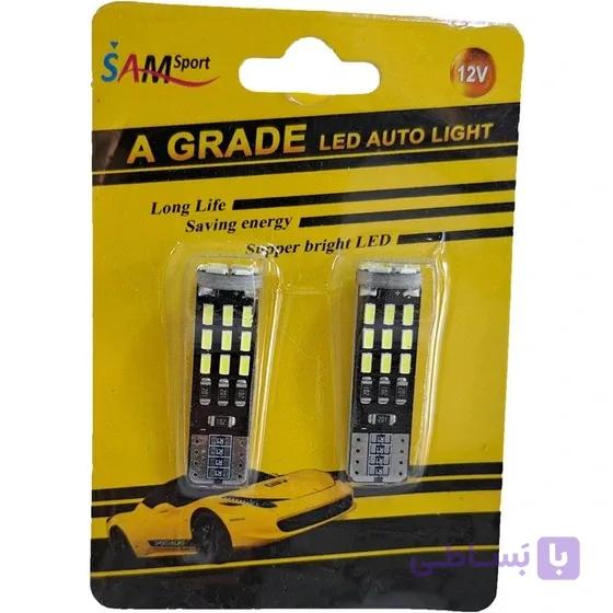 لامپ اس‌ام‌دی (SMD) ۱۰ تایی مدل Ultra – بسته ۲ عددی