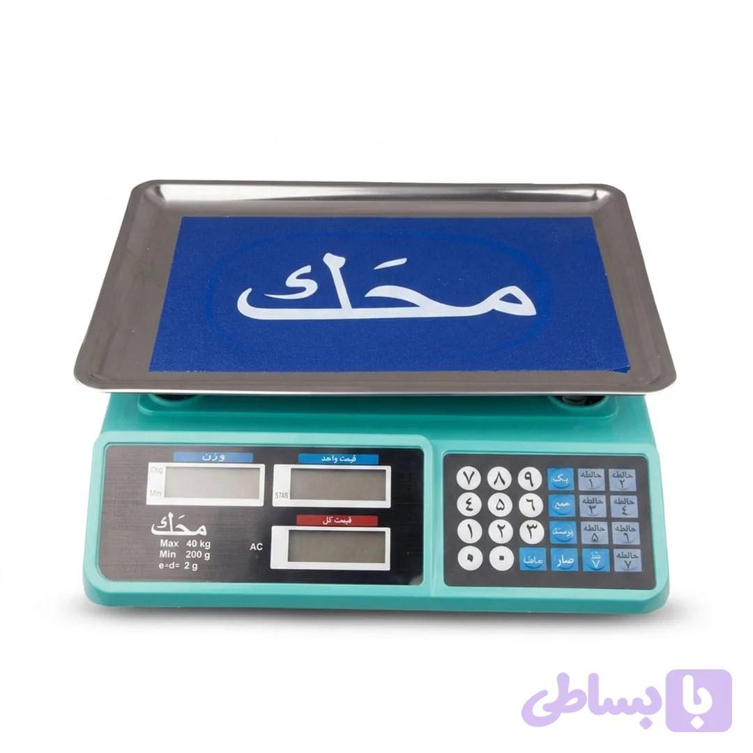 ترازوی فروشگاهی دیجیتالی ۴۰ کیلویی محک مدل ۱۶۲۱ — تصویر 1