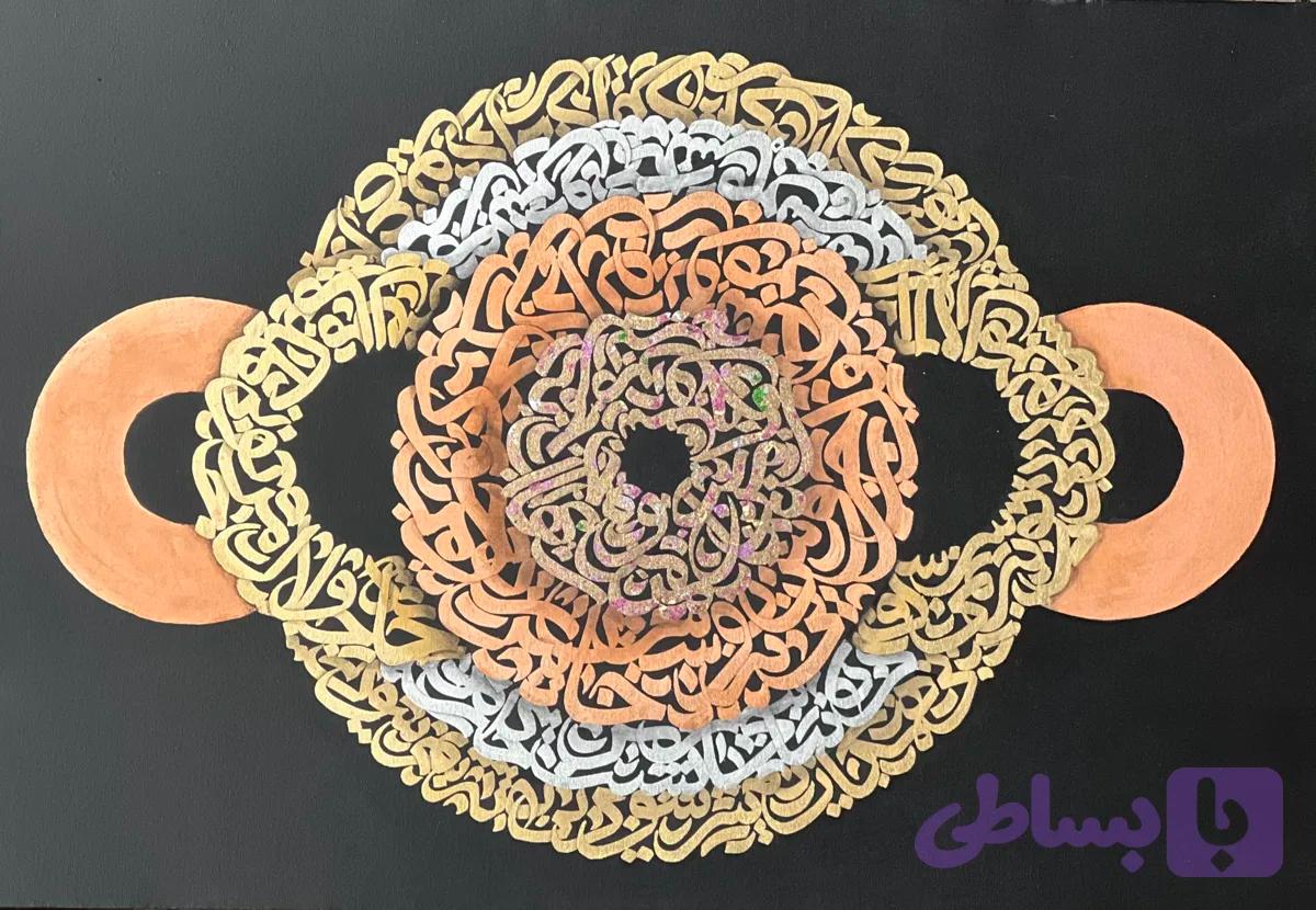 تابلو نقاشیخط