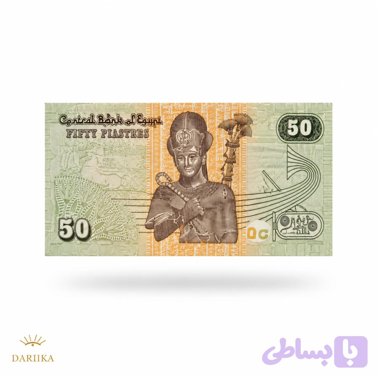 اسکناس ۵۰ فرانک کنگو (ماسک قبیله تشوکوه و هنر بومی آفریقا)