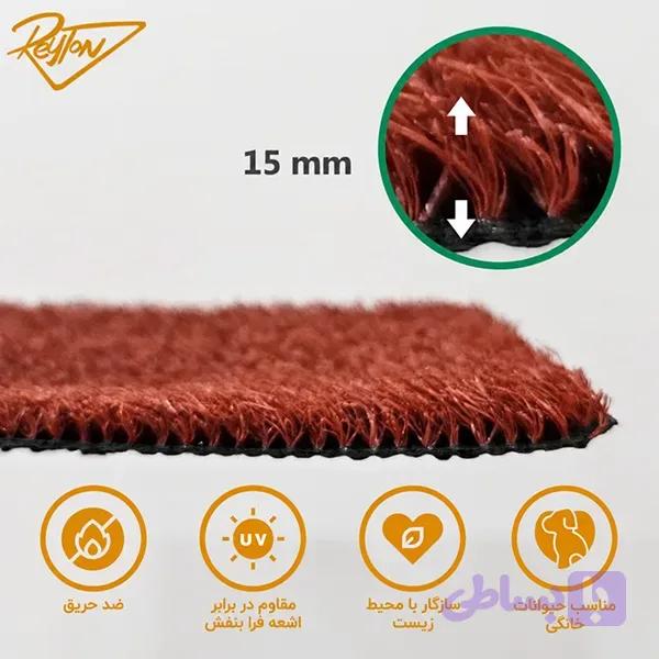 چمن مصنوعی مارال قرمز