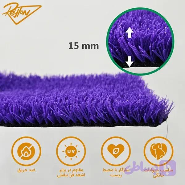چمن مصنوعی اطلس بنفش