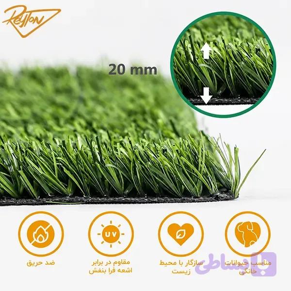 چمن مصنوعی آرنا ملانژ 20 میلیمتر
