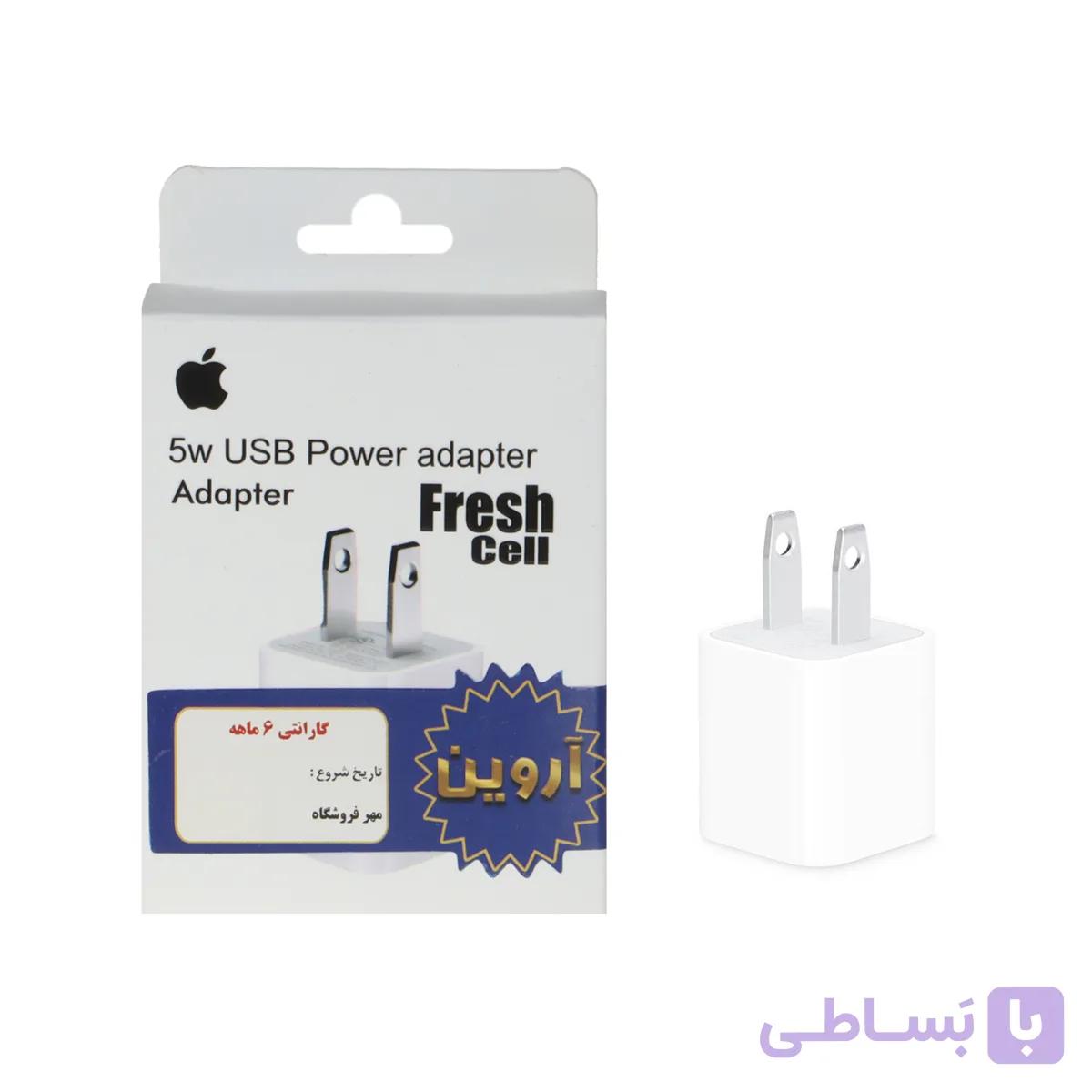 شارژر دیواری Apple مدل XHM-1310 5W - سفید - ASP (گارانتی شش ماهه آروین)