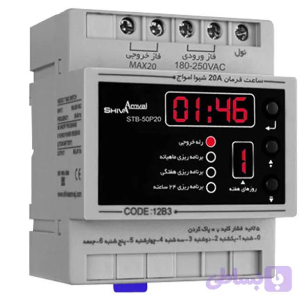 ساعت فرمان شيوا امواج مدل STB - 50P20